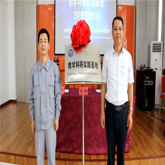 熱烈祝賀山東貝特爾環(huán)?？萍加邢薰境蔀橹袊痛髮W(xué)（華東）教學(xué)科研實踐基地！