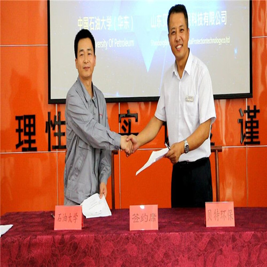 熱烈祝賀山東貝特爾環(huán)?？萍加邢薰境蔀橹袊痛髮W(xué)（華東）教學(xué)科研實踐基地！