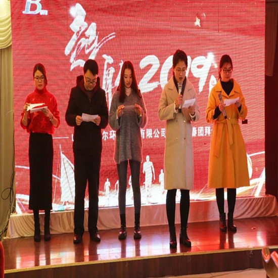 「貝特環(huán)?！?2019開工大吉