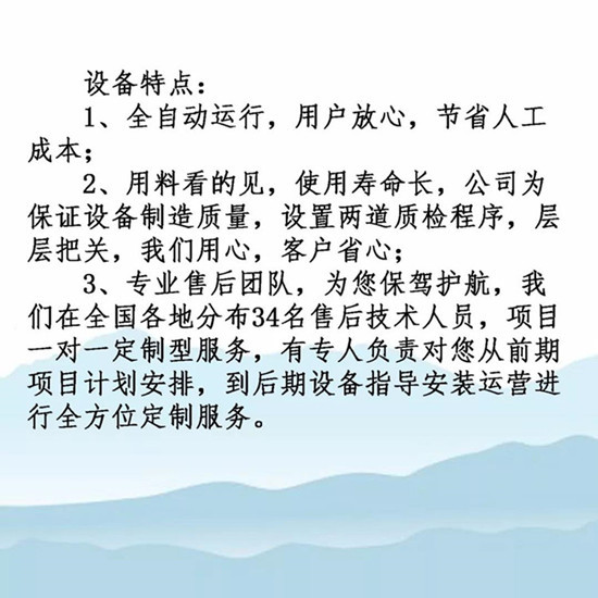 「貝特環(huán)保」微雨眾卉新，一雷驚蟄始