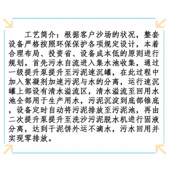 「貝特環(huán)?！刮⒂瓯娀苄?，一雷驚蟄始